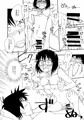 生意気な委員長を懲らしめてやる！！
