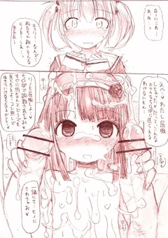 堕ち絵らくがき