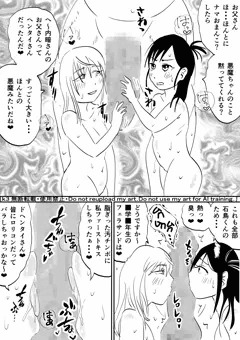 内暗陽凪・三冬月花