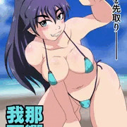 我那覇響グラビア風味