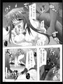 霊烏路空ちゃんの貴重な産卵シーン