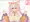 （うごいら）とらみちゃんで乳揺れ実験（たゆんジャンプ）