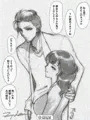SMカップル-SM honey-