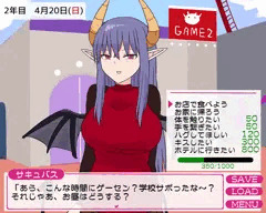 エナジーポイントを管理しながらサキュバス達と一緒に暮らそう