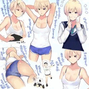 わが妹よ…
