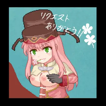 skeb アコライトパイズリ
