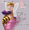 ふたなり冒険家にオナホ改造される巨乳妖精ちゃん　～ボテ腹妊娠で大量産卵しちゃいます～ 前編
