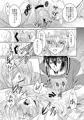 みかんば新刊サンプル