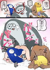 テッツイ亜矢魔流弩