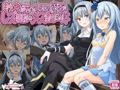 【女騎士の城様 新作！】転スラリムルレズ調教でメス堕ち本のCG集が発売されました！