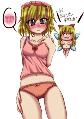 ｱﾘｽｩ･･･