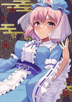 幽々子様