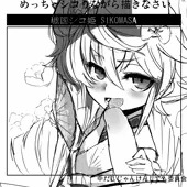 みの