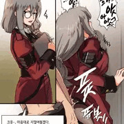 Girls' frontline