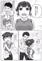 みにくいアヒルの子達