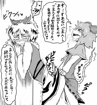 鼠と猫