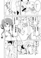 Hの体験版