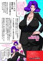 前世（オーク）の能力に覚醒したオレが因果のあるあいつらをハメて堕として壊した話