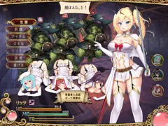 【エロRPG】戦闘・拘束された仲間たち