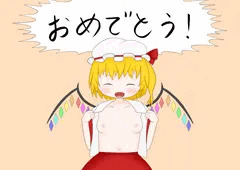 「あけましておめでとう」の漢字を間違えていたので…