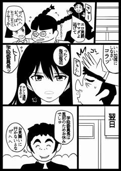 お見舞い