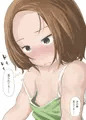 気付いてる子
