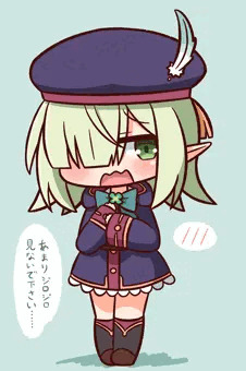 編入アオイちゃん