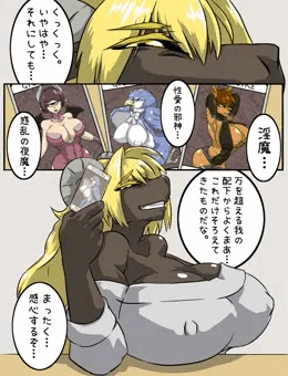 幕間の漫画