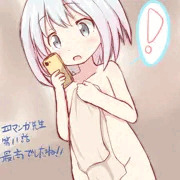 エロマンガ先生第11話最高でしたね……