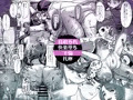 【試し読み】人妻の孕ませ方【C108】