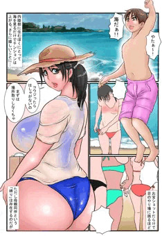 水着もの序盤です。