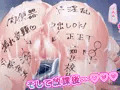 新作 『即ハボ！交尾ちゃん！！』本日販売開始！！