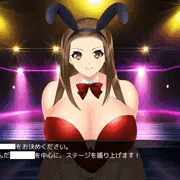 おっぱい