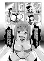 僕ラブ21新刊 Fallen Night Fever