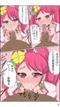 ノドカッチエッチ！！