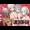 LINK SHOW-KAN ―閃刀姫たちの寝取られAV配信―