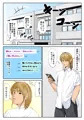 友達の彼女２