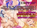 濁濁☆プ●キュア
