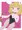 ばにまゆみ