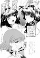 秋子さん