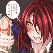 【手コキ】小林竜胆