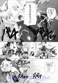 対魔忍フェイト参（全編サンプル）