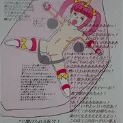 超幼体妹戦士ウル○ラマンこのは・試作