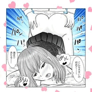 バックでパンパン