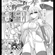 呪術師に転生したので皇女全員奴隷にしてみた　第３話