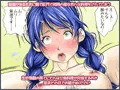 催眠女体料理2 ～恵のフランクフルト&ホットドッグ尿道仕込みのソースに腸内コーヒー～