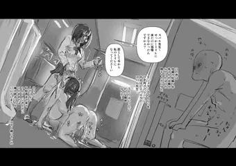 レズ