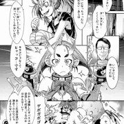【宣伝】黒鬼街（くろきまち）のヒャッコ