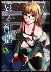 ペルソナ5 双葉本表紙