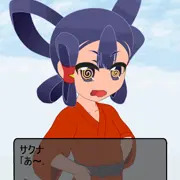おひいさまが松茸を見た反応